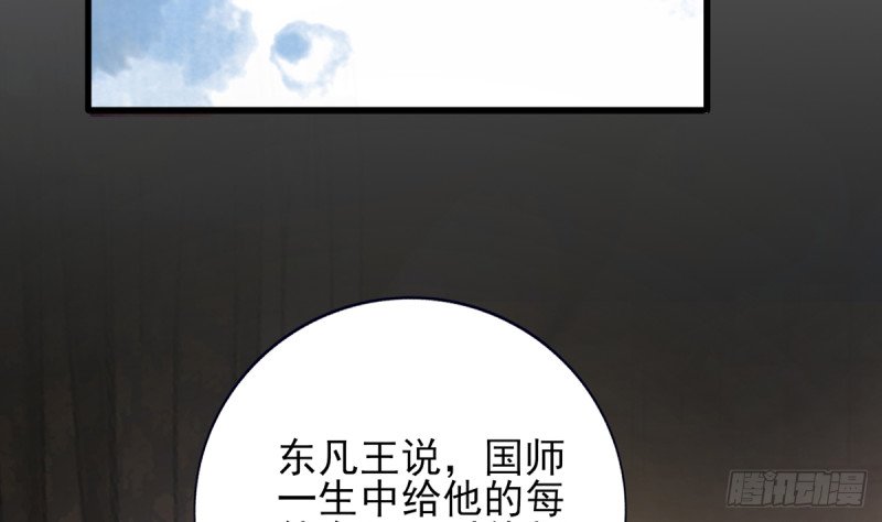 第202话 生同眠，死同穴