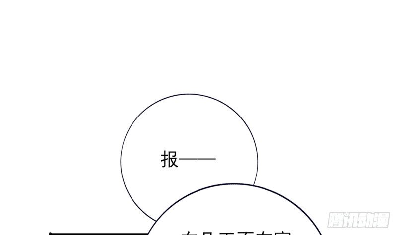 第202话 生同眠，死同穴
