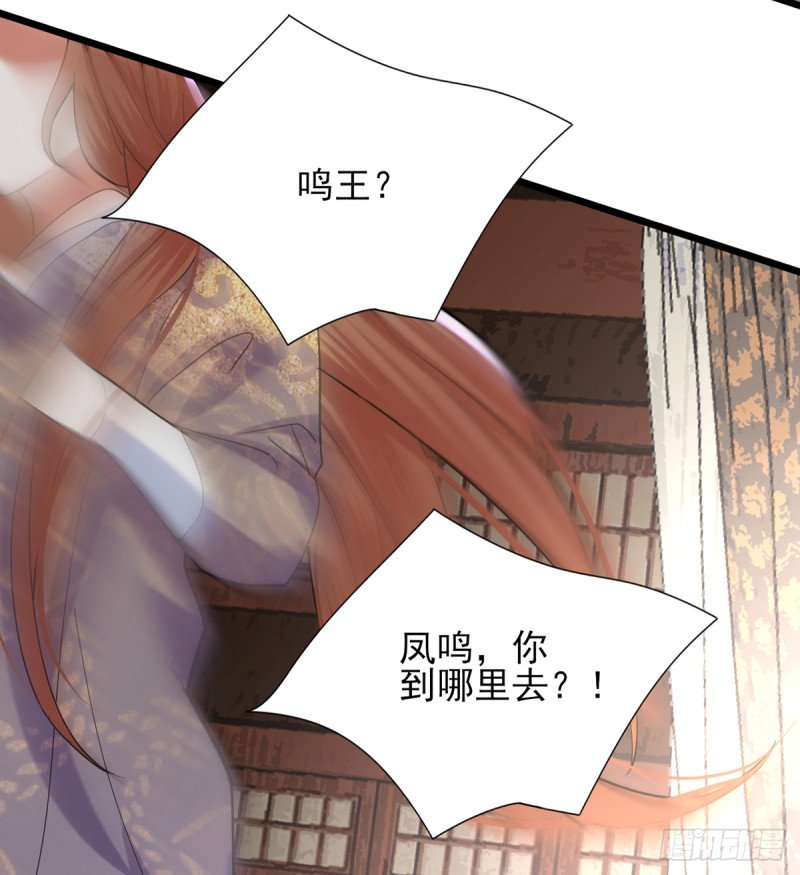 第202话 生同眠，死同穴
