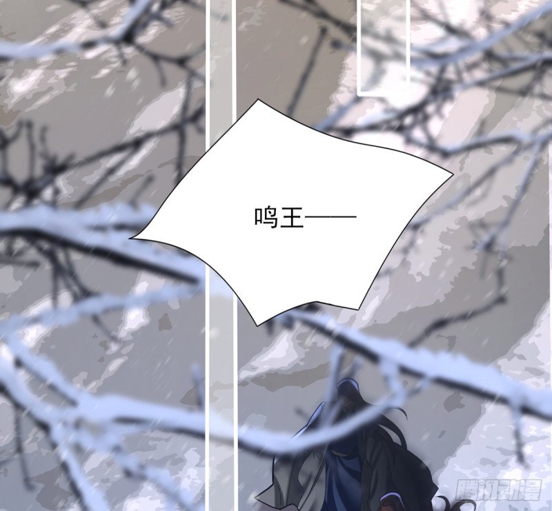 第202话 生同眠，死同穴
