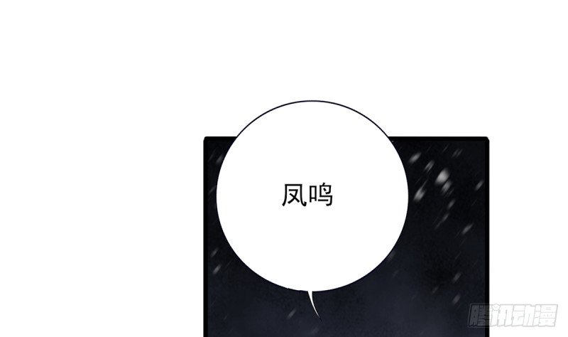 第202话 生同眠，死同穴