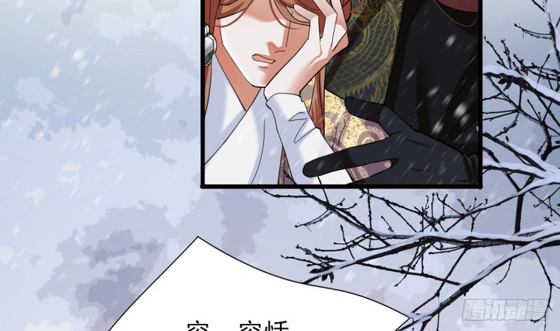 第202话 生同眠，死同穴