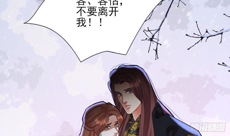 第202话 生同眠，死同穴