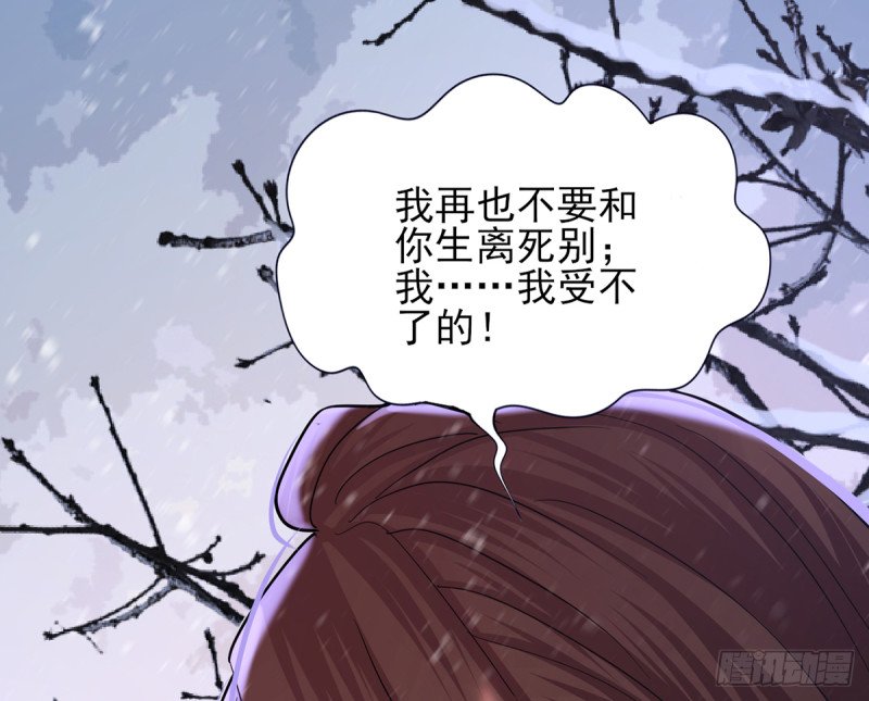 第202话 生同眠，死同穴