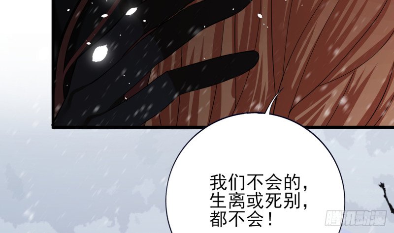 第202话 生同眠，死同穴