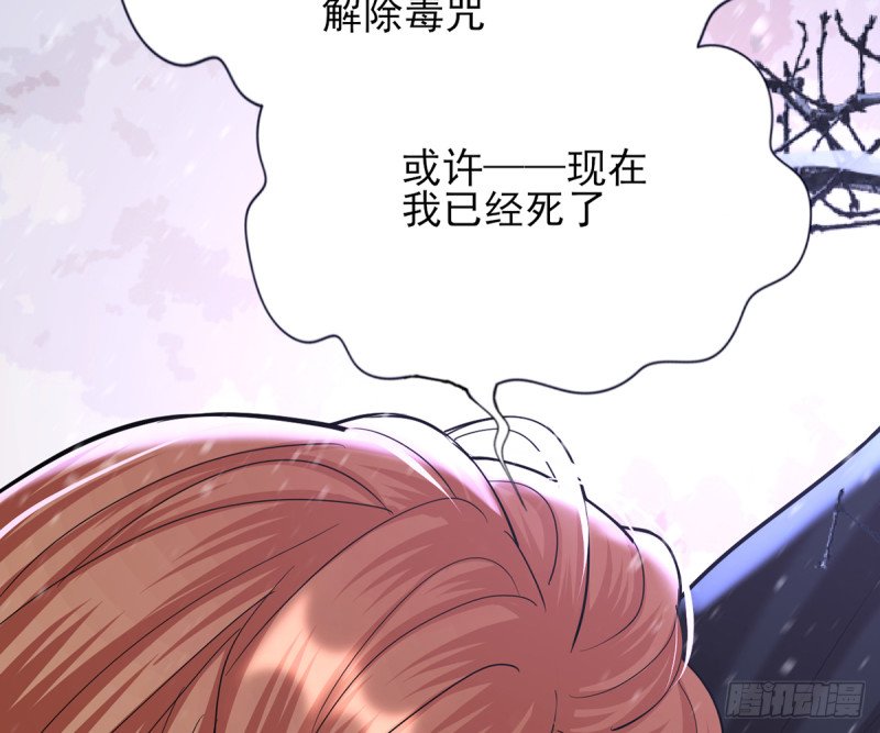 第202话 生同眠，死同穴