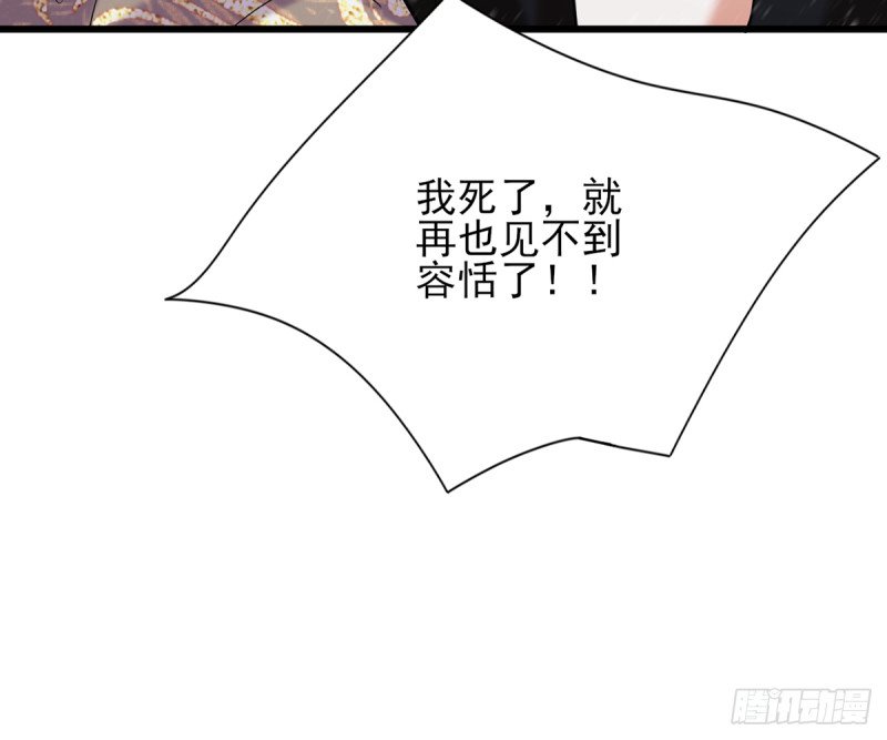 第202话 生同眠，死同穴