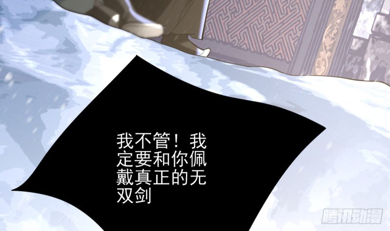 第202话 生同眠，死同穴