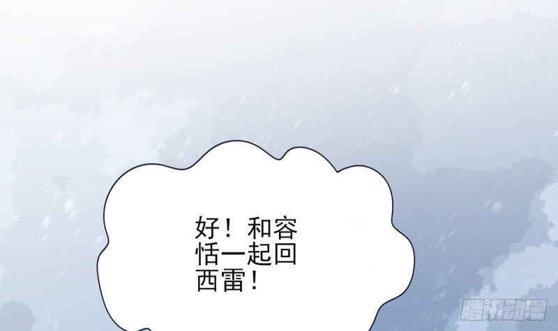 第202话 生同眠，死同穴