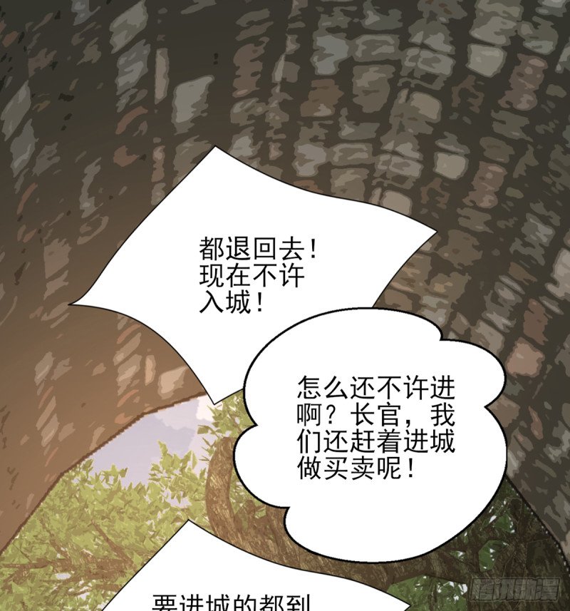 第203话 出发回西雷！