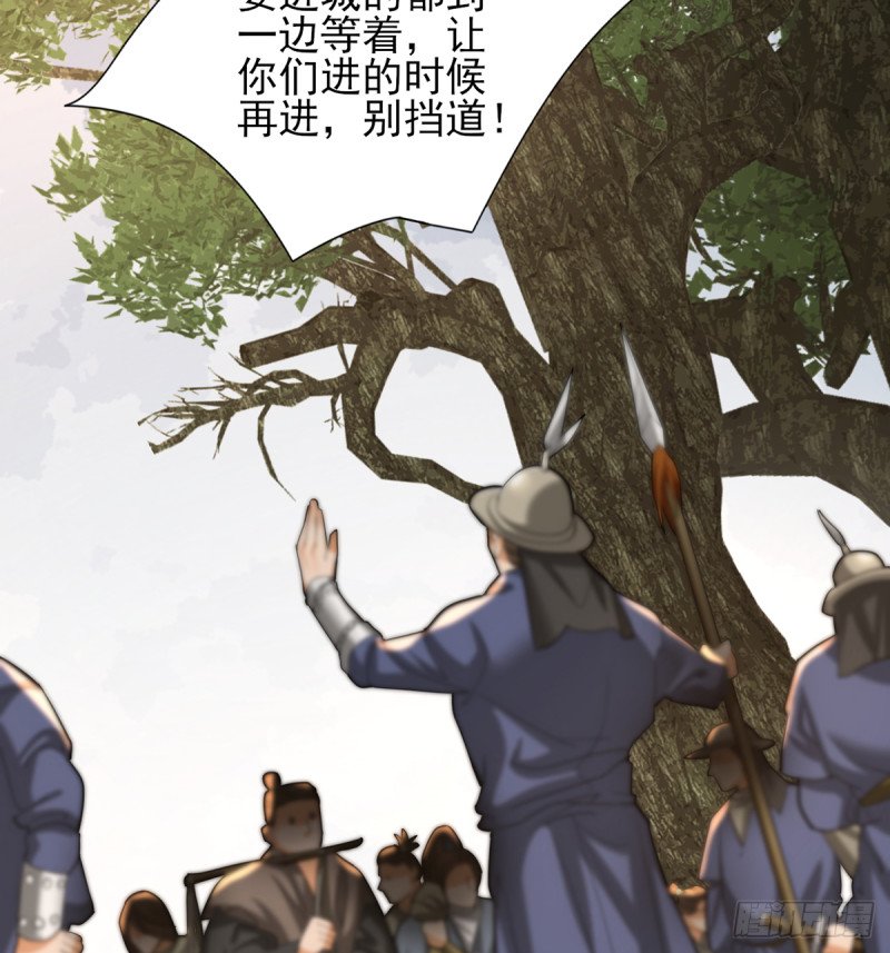 第203话 出发回西雷！