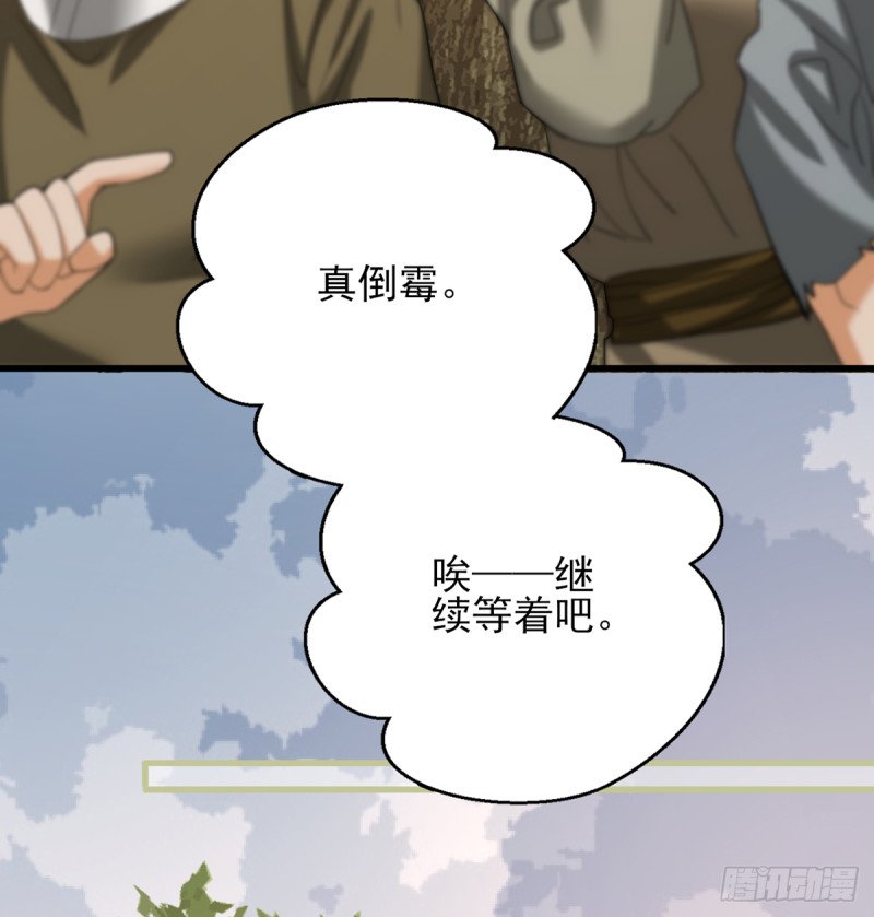 第203话 出发回西雷！