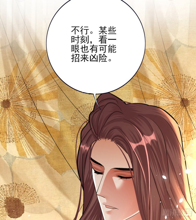 第203话 出发回西雷！