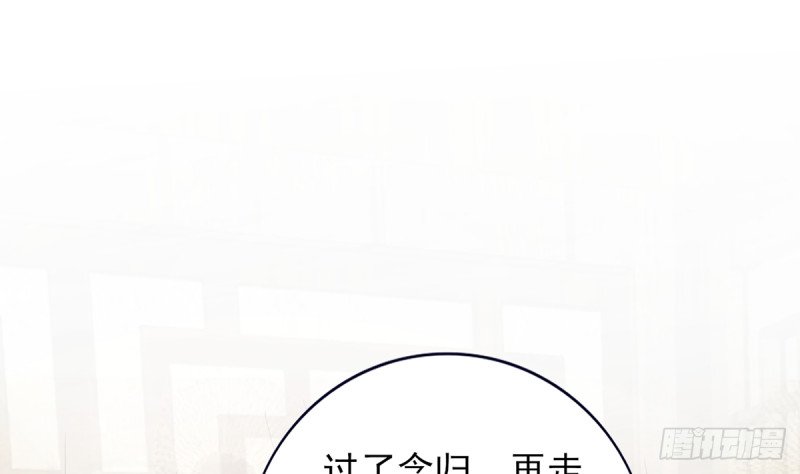 第203话 出发回西雷！
