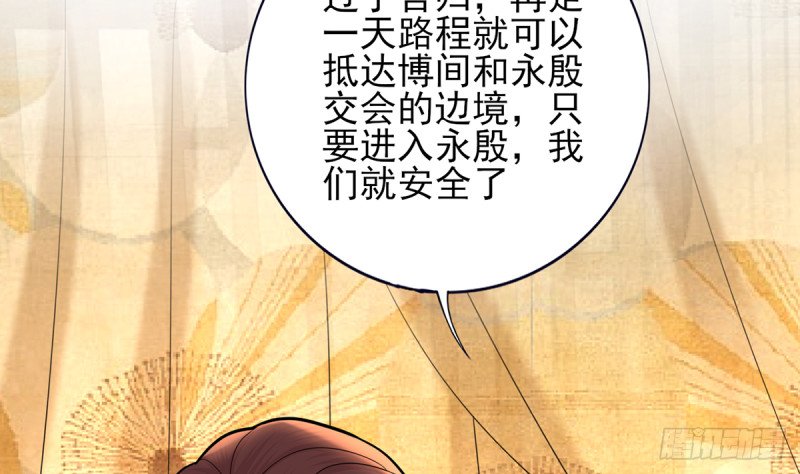 第203话 出发回西雷！