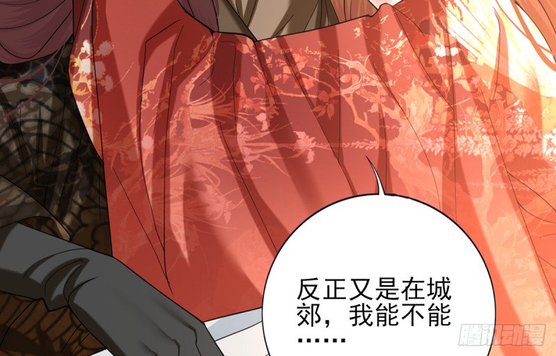 第203话 出发回西雷！