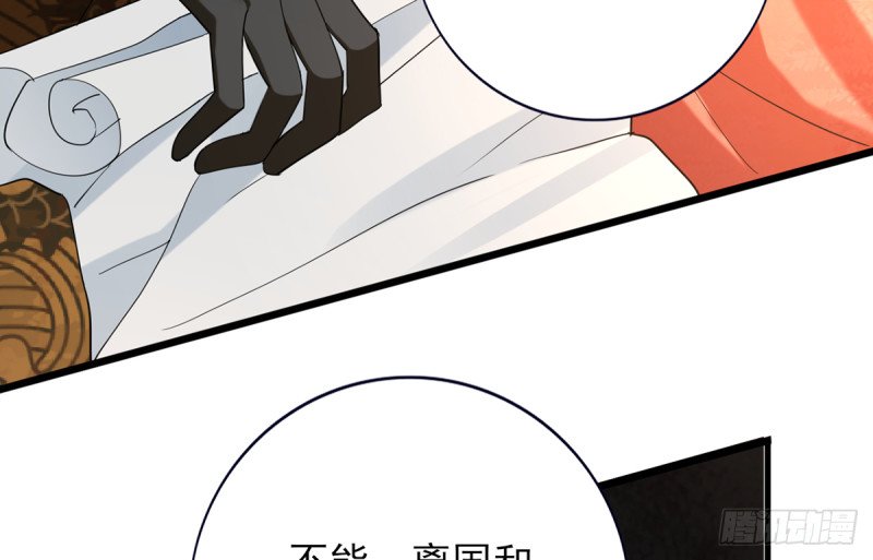 第203话 出发回西雷！