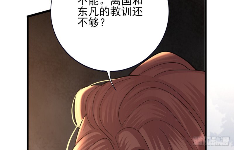 第203话 出发回西雷！