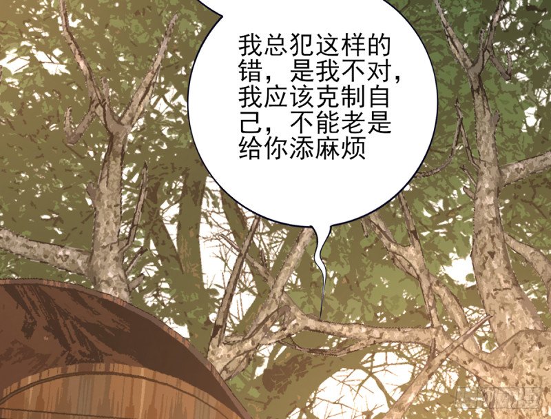 第203话 出发回西雷！