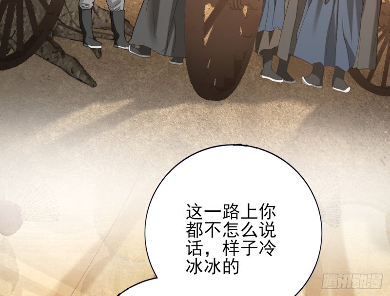 第203话 出发回西雷！