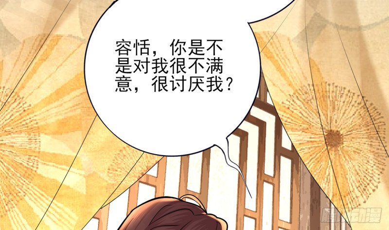 第203话 出发回西雷！