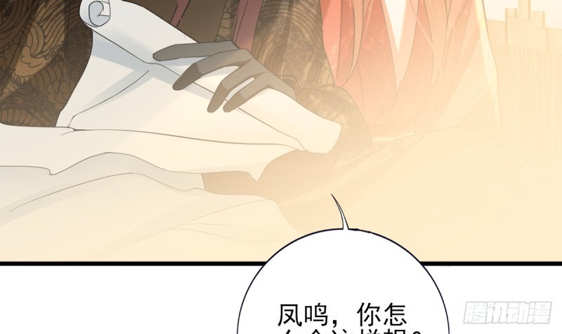 第203话 出发回西雷！