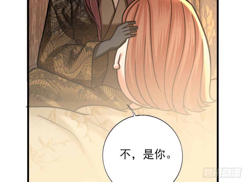 第203话 出发回西雷！