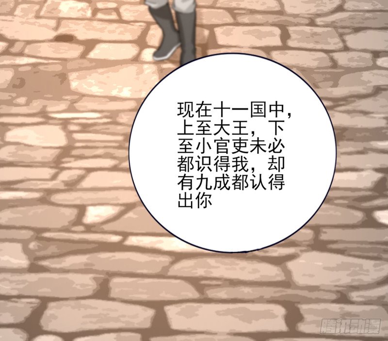 第203话 出发回西雷！