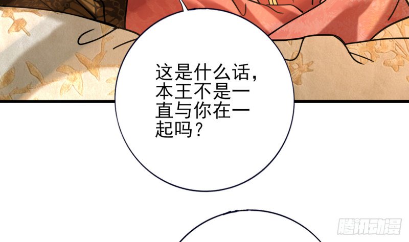 第203话 出发回西雷！