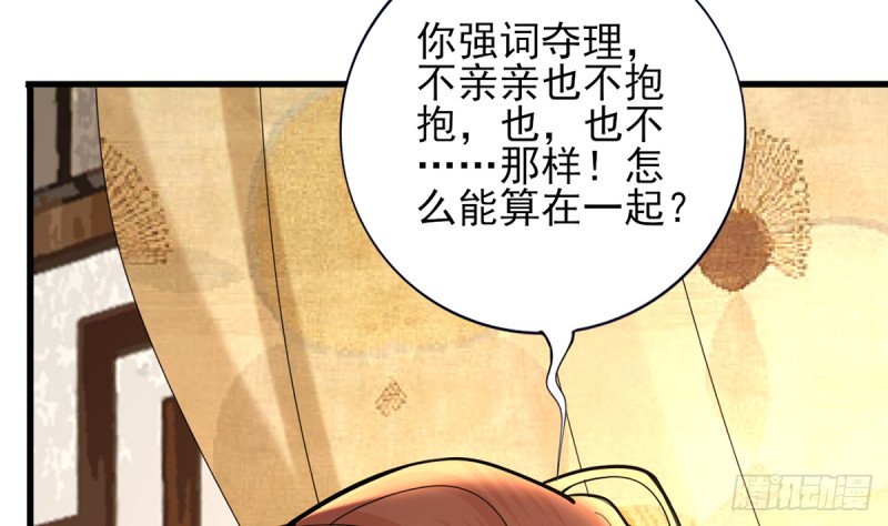 第203话 出发回西雷！