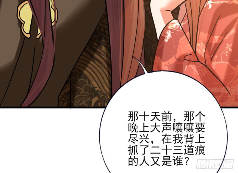 第203话 出发回西雷！