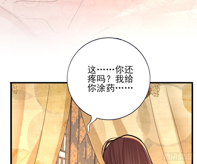 第203话 出发回西雷！