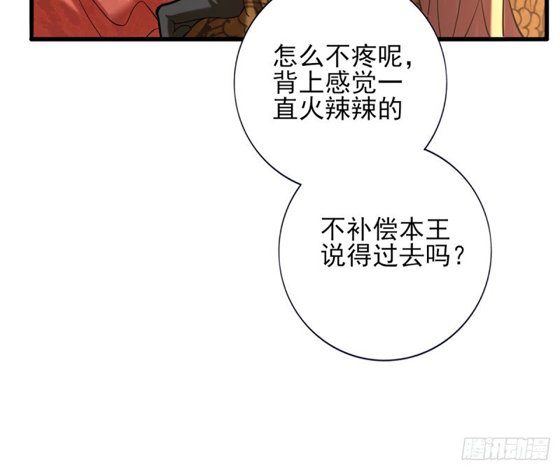 第203话 出发回西雷！