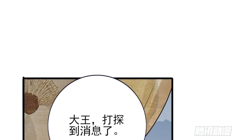 第203话 出发回西雷！