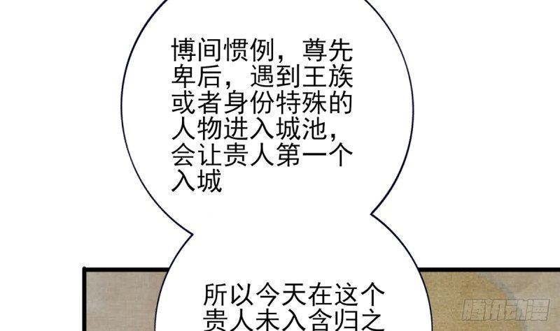 第203话 出发回西雷！