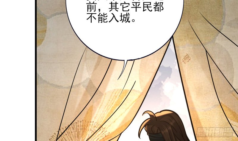 第203话 出发回西雷！