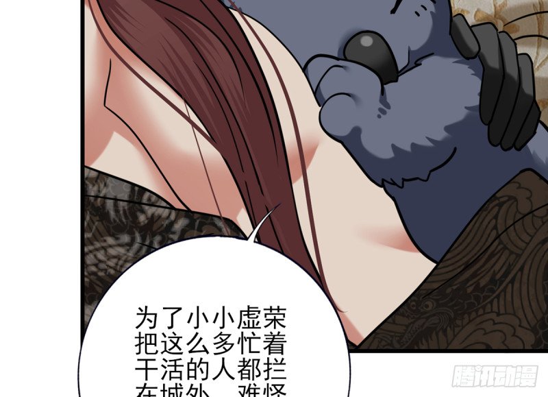 第203话 出发回西雷！