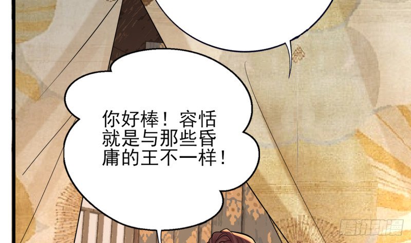 第203话 出发回西雷！