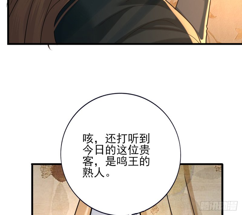 第203话 出发回西雷！