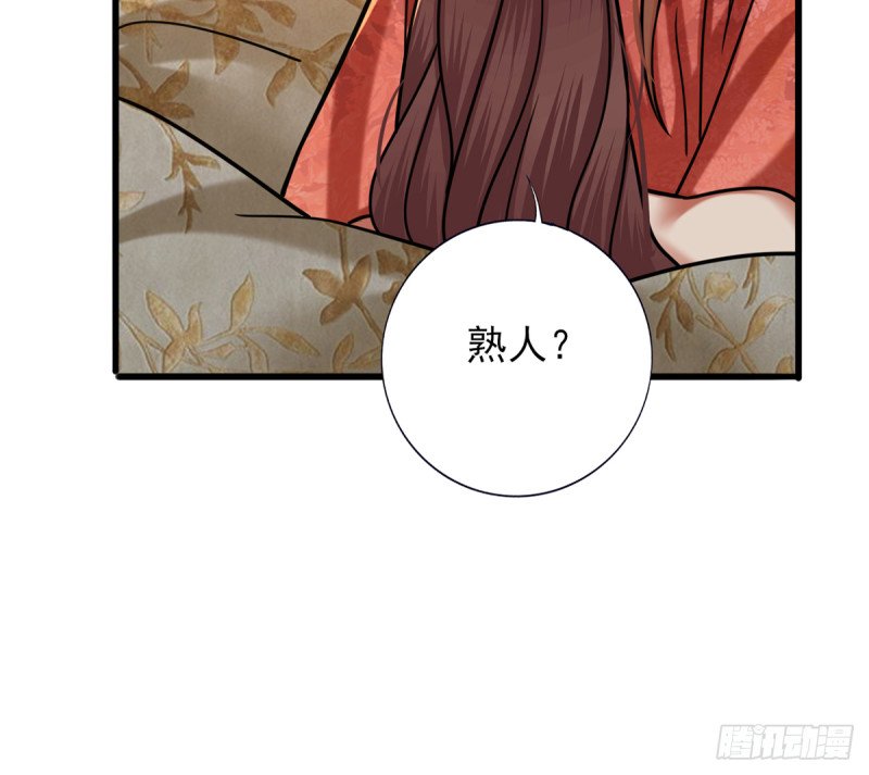 第203话 出发回西雷！