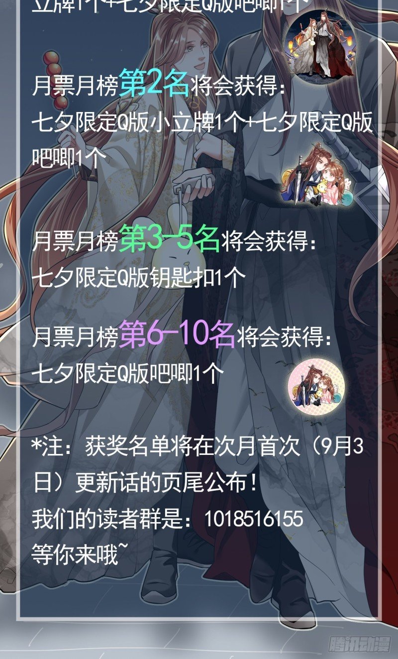 第203话 出发回西雷！
