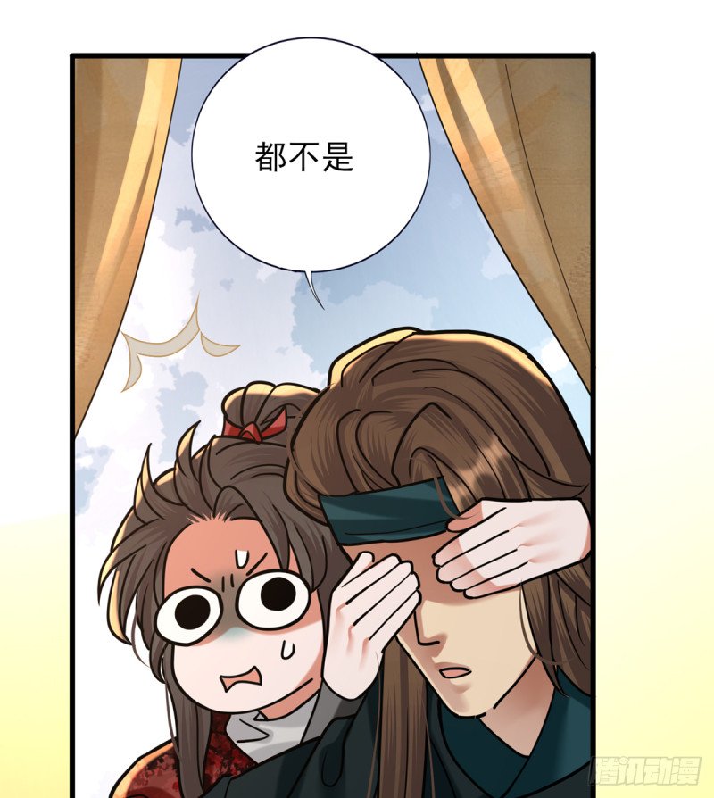 第204话 凤鸣的熟人