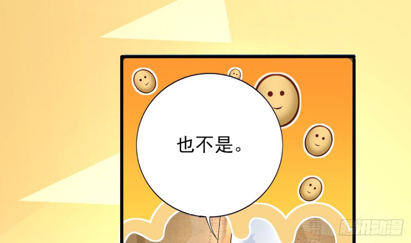 第204话 凤鸣的熟人