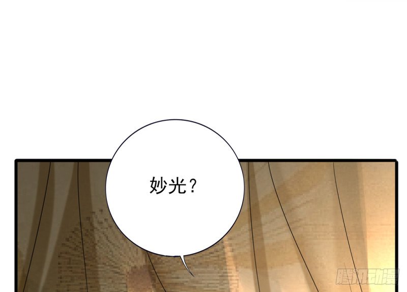 第204话 凤鸣的熟人