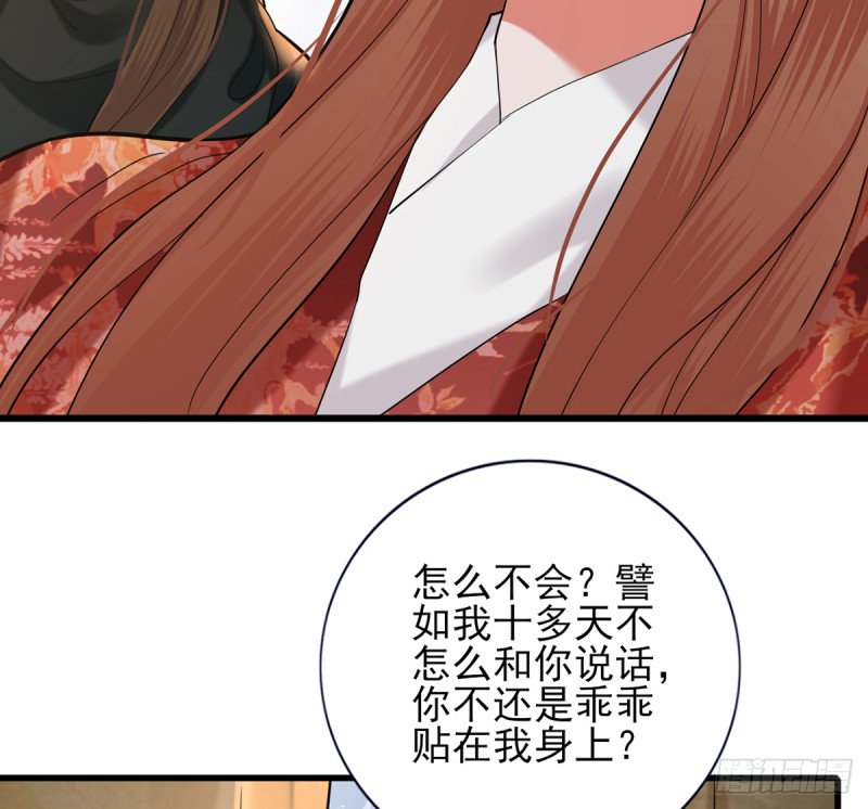 第204话 凤鸣的熟人