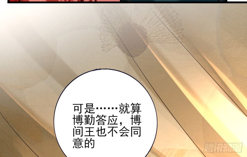 第204话 凤鸣的熟人