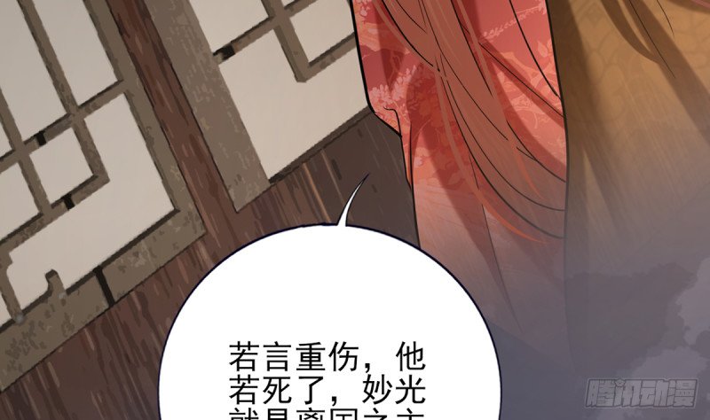 第204话 凤鸣的熟人