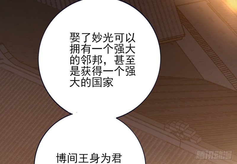 第204话 凤鸣的熟人