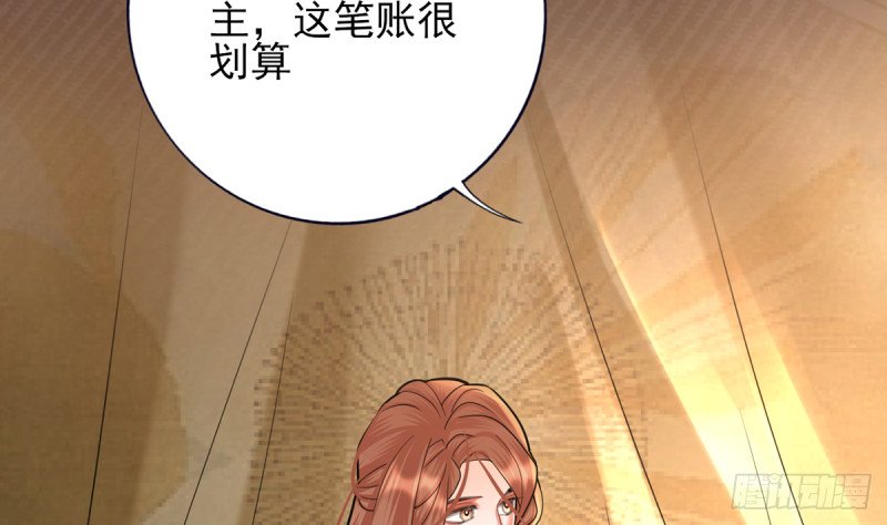 第204话 凤鸣的熟人