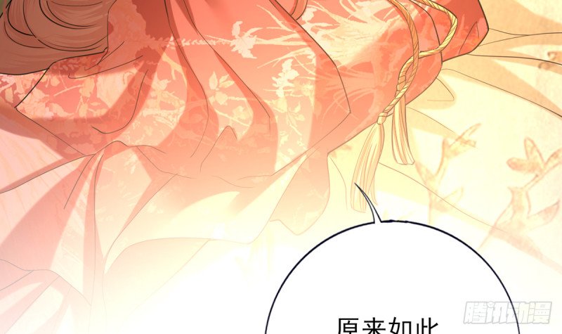 第204话 凤鸣的熟人